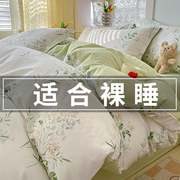 全棉床上四件套100纯棉床单被套学生宿舍床品被罩三件套20243