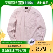 日本直邮beamsplus男士，牛津纺条纹衬衫经典，款式棉质材质