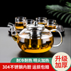 茶壶泡茶家用玻璃耐高温煮茶壶，茶水分离茶具加厚单壶花茶红茶套装