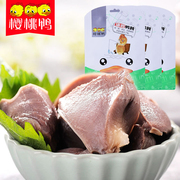 樱桃鸭清香鸭肫150gx3袋鸭胗，肉类熟食南京特产零食小吃真空