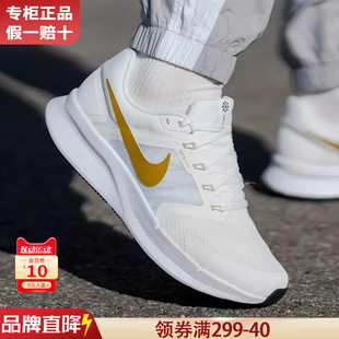Nike耐克男鞋2024运动鞋子休闲减震跑步鞋男春夏