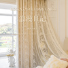 法式轻奢复古窗帘卧室遮光2023客厅网红女孩房间双层蕾丝遮阳