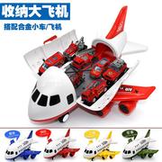 大号可收纳飞机玩具模型，仿真客机多功能儿童玩具，飞机惯性滑行男孩