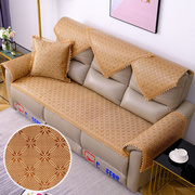 琉臻可用于芝华仕沙发垫三人夏季凉席冰丝皮沙发垫防滑坐垫功能椅