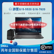 Dell/戴尔 G15 5520 G16 7620 12代酷睿锐龙3060游戏笔记本官翻