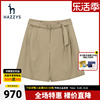 商场同款Hazzys哈吉斯休闲短裤女士米色时尚宽松运动直筒裤子