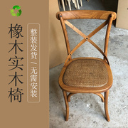 美式乡村实木餐椅复古椅子靠背婚礼木质家用木椅木头凳子交叉背椅