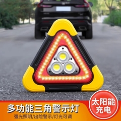 三角架警示灯充电爆闪LED警示牌