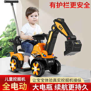 挖机玩具车可坐人电动挖掘机，儿童可坐可挖挖土机，男孩遥控勾机超大