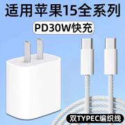 适用苹果充电线器iphone手机11快充usb接口，数据线tpyec12车载13lightning14充电宝type-c专用mp3加长款2米15