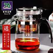 台湾76飘逸杯泡茶壶全玻璃，内胆可拆洗一键过滤茶具家用简易茶壶