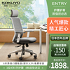 日本kokuyo国誉人体工学，椅办公椅久坐护脊舒适电脑椅家用电竞椅