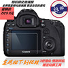相机贴膜适用松下TZ90 GFX50S GF2/5/6 GF7/8/9 LX100相机钢化膜