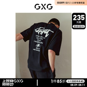 gxg男装重磅系列圆领短袖美式t恤后背时尚印花2023年夏季