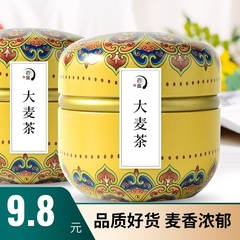 罐装大麦茶原味浓香型荞麦茶饭店专用非散装养胃特级