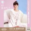 乐町hellokitty睡衣女春套装长袖春季三丽鸥纯棉碎花家居服a