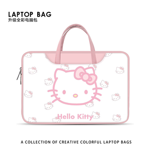 卡通hello kitty笔记本手提电脑包适用苹果macbook15点6寸联想小新air13.3华为matebook女14内胆pro平板11