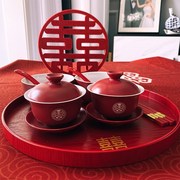 喜碗结婚敬茶杯茶具茶碗碗筷，套装改口喜庆红色，盖碗陶瓷喜杯礼盒装
