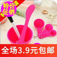 ae302diy美容4件套装棒面膜碗