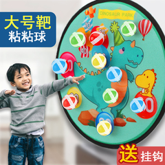 感统训练器材家用2宝宝运动玩具