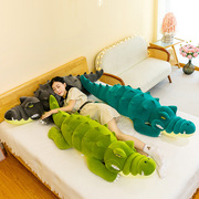 巨型条形大鳄鱼抱枕高颜值长条鳄鱼娃娃大型抱枕儿童床上装饰摆件
