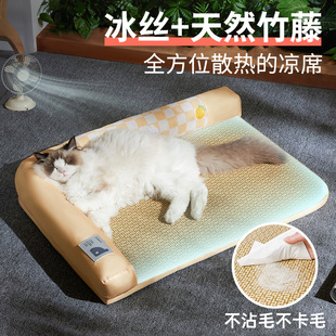 宠物猫咪凉席垫夏天降温猫窝睡觉用垫子，四季通用狗狗冰垫夏季睡垫