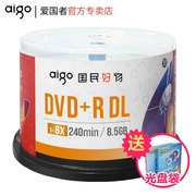 爱国者DVD+R DL光盘 8.5G大容量D9刻录碟片空白光盘 8速240min DVD+R DL大容量DVD 50片桶装