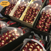 深圳费列罗巧克力礼盒成品花束送男女朋友 闺蜜 家人生日甜蜜礼物