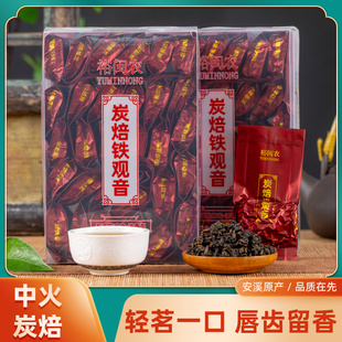 裕闽农 碳培铁观音浓香型茶叶 碳焙熟茶 传统炭焙安溪铁观音 500g