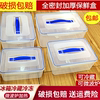 冰箱专用密封手提保鲜盒塑料长方形大容量食品级，收纳盒冷藏冷冻盒