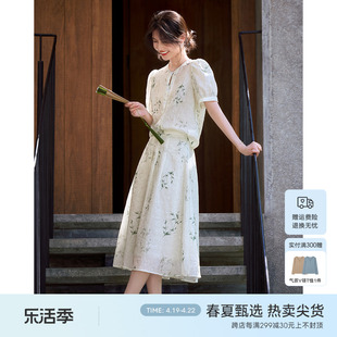 XWI/欣未新中式国风印花套装女夏优雅气质肌理感上衣半身裙两件套