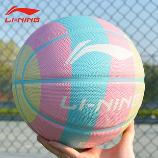 李宁篮球7号成人女生，专用5号儿童幼儿园，小学生五专业耐磨蓝球