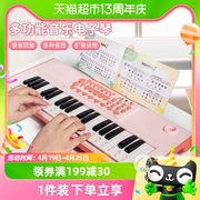 电子琴儿童乐器初学早教，宝宝幼儿女孩，带话筒可弹奏小钢琴玩具