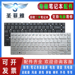 Acer宏基EC-470G V3-471G/531G/551G E1-432G/472G/410G/422G键盘