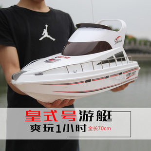 皇式号遥控船高速快艇模型船仿真游艇赛艇船模遥控快艇玩具船飞艇