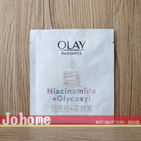 OLAY 玉兰油抗糖小白瓶面膜