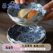 日本进口有田烧陶瓷餐盘釉下彩日式青花沙拉果盘子深钵小吃甜品碗