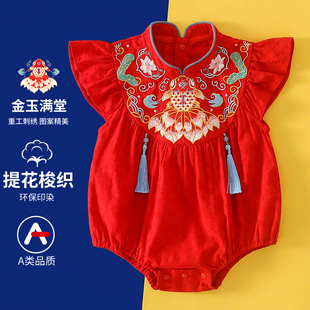 婴儿满月哈衣夏季薄款女宝宝，百天连体衣短袖新生儿，周岁礼服中国风
