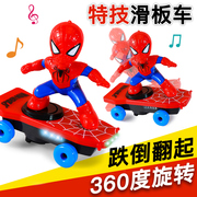 蜘蛛侠特技滑板车男孩益智儿童玩具的小孩1-3-6岁电动翻滚蜘蛛人
