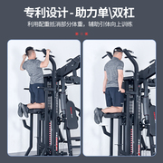 高档健身器材家用多功能一体，引体向上室内单杠三人，站深蹲综合训