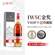 酒云网iwsc金奖干邑，大香槟区璞爷prunier白兰地，vsop洋酒礼盒装