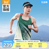 361飞飚运动背心男2024夏季马拉松跑步服上衣透气速干T恤男士背心