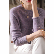 GG。紫色毛衣女春秋2024宽松显瘦亮片圆领长袖气质羊毛套头针