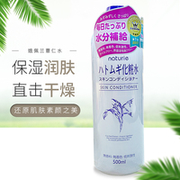 娥佩兰薏仁，水500ml便宜好用opera