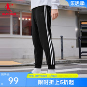 中国乔丹运动长裤男2024夏季男士加绒保暖收口针织裤子卫裤男