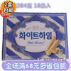 韩国进口crown可拉奥蛋卷，284g可来运奶油榛子，瓦可瑞安威化饼干