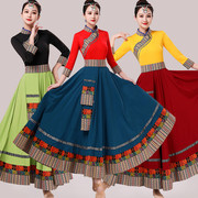 藏族舞蹈演出服女装蒙族表演服学生民族风舞台舞蹈练习半身大摆裙