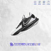 Nike 耐克Precision 精密6耐磨防滑低帮男子黑白篮球鞋DD9535-007