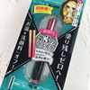 日本kissme第二三代限定超极细睫毛膏360度无死角小刷头限定绿盒