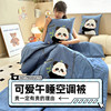 可爱熊猫刺绣抱枕被子两用二合一四季通用午睡毯子枕头空调被车载